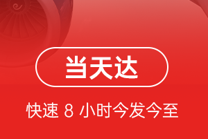 南阳姜营航空邮寄航空货运公司【机场