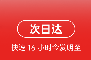 南阳姜营航空邮寄航空货运 航空货运